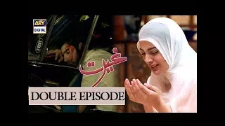 Ghairat Double Episode - 09 & 10 – 18th September 2017 | ARY Digital Drama