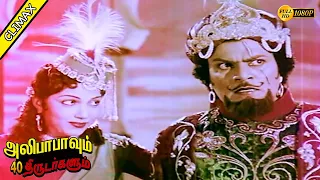 Alibabavum 40 Thirudargalum Full Movie - Climax