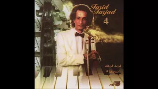 Farid Farjad - Taghatam Deh