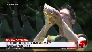 Olympics  Flame for Rio lit in Ancient Greek Ceremony at Olympia