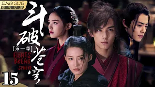 EngSub “FIGHTS BREAK SPHERE” ▶EP 15 AKA "BATTLE THROUGH THE HEAVEN" Season1✡️#LeoWu#XiaoZhan