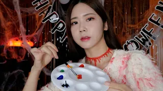 ASMR.SUB 할로윈 파티 메이크업 | 뱀파이어 메이크업 해줄게 | Halloween party makeup