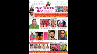 🔴Bugha( Tarn Taran) Kabaddi Show Math  07 July 2022