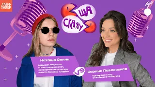 Квиз «Ща скажу»: устраивают ли бактерии оргии и как китайские геймеры отучают детей от игр