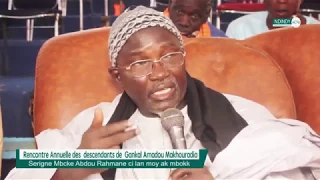 Serigne Mbcke Abdou Rahmane ci lan moy ak mbokk