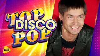 Стас Пьеха - Stolen Dance - Top Disco Pop 2017