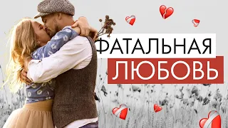 ТРИ ТИПА ОТНОШЕНИЙ. Нумерология. Как избежать ошибки?!