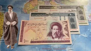 #48 Аятолла Сайед Хасан Модаррес на банкноте 100 иранских риалов 1985 года 🇮🇷