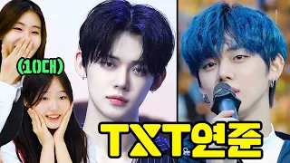 The most popular boy group member between Korean teenagers? (TXT YEONJYN reaction)