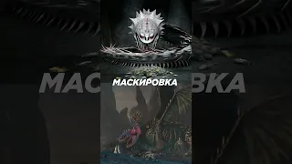 Вопль Смерти vs Пещерный Скалотряс #howtotrainyourdragon #какприручитьдракона #shorts