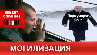 Запасная армия России. Чей Крым россияне уже знают. Кадыровцы насилуют своих