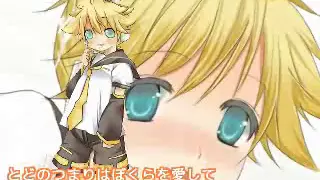 【鏡音レン五人盛り】くるみ☆ぽんちお【アレンジカバー】