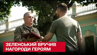 ✊ Зеленський вручив нагороди українським героям