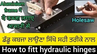 hydraulic auto hinges installation 0,8,15 crank /how to install Hydraulic auto close hinges