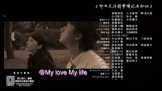 🎶 ヒトツボシ [福山雅治]