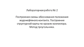 Токарева Ксения  Муджахидовна - Лабораторная работа№2