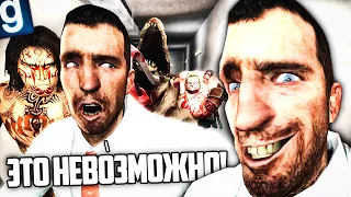 ПРОЙДИ ВЕСЬ КОМПЛЕКС ШАГОМ И НЕ УМРИ ЧЕЛЛЕНДЖ! ЧОКНУТЫЙ ЧЕЛЛЕНДЖ в GMOD SCP RP