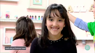 Malla KidZ S05 Episode 05 18-12-2022 Partie 01