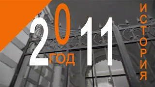 История Геликона - 2011 год / History of the Helikon-opera - 2011 year