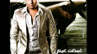 Ramy Sabry - El Kalam Kolo | رامى صبرى الكلام كلو