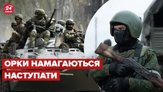 ❗️Назвали найзагрозливіші напрямки на Сході