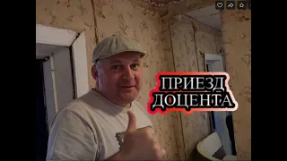 СБОРКА МЕБЕЛИ У ЖЕНИ !!! ПРИЕЗД ДОЦЕНТА !!! ДОБРОЕ ДЕЛО ВМЕСТЕ .........