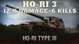 Ho-Ri 3  12K Damage 6 Kills World of Tanks Replays WORLD OF TANKS