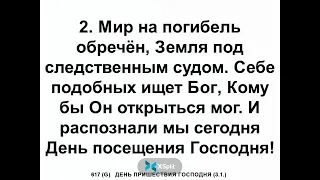 С какого источника ты черпаешь свое вдохновение. Тарасенко В.