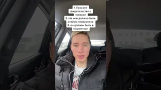 ДПС просит ДУНУТЬ в АЛКОТЕСТЕР