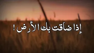 فلا يحزنك مُرّ الحياة 🌿