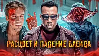 ТРЕШ ОБЗОР Я посмотрел все фильмы БЛЭЙД   #трешобзор #обзор #блэйд