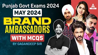 PUNJAB GOVT EXAMS 2024 | MAY 2024 BRAND AMBASSADORS WITH MCQS |BY GAGAN SIR