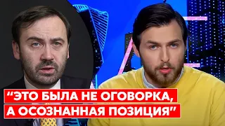 Экс-депутат Госдумы Пономарев о скандале вокруг «Дождя»