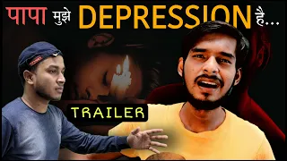 Depression Short film (Trailer) | पापा मुझे DEPRESSION है....