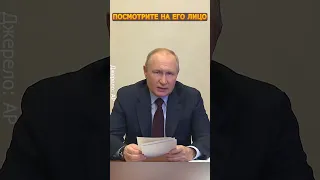 😳Болезнь Путина прогрессирует / Уже не скрывает!