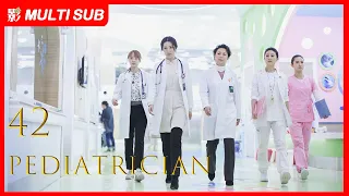 【MULTI SUB】Pediatrician EP42 | Luo Yun Xi, Sun Yi, Ling Xiao Su, Zeng Li | A new doctor's journey