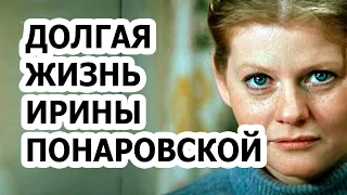 Лучшие мужчины ненасытной Ирины Понаровской!