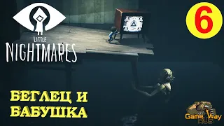 LITTLE NIGHTMARES #6 🎮 PS5 DLC THE DEPTHS. Прохождение на русском.