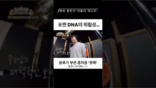 윤후가 부른 ‘못해’ (원곡: 아빠)