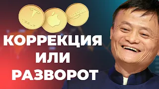 Новости криптовалюты  Технический анализ рынка Биткойн BTC, эфириумETH, BNB