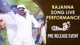 Rajanna Song Live Performance | Yatra Pre Release Event | YSR Biopic | Mammootty | Jagapathi Babu