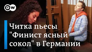 За что судят Петрийчук и Беркович?