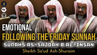 Following the Friday Sunnah | EMOTIONAL | Surahs As-Sajdah & Al-Insan | Sheikh Sa'ud ash-Shuraim