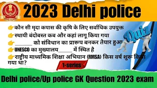 Delhi police Constable GS,SSC CGL Practice Set 01,GS For SSC GD Exam, SSC CHSL GS By Naveen sir 2023