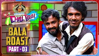 Chill Bro Bala Roast | Dheena | Kuraishi | Fun 🤭😂 | Ep-14