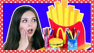 DIY! СНОВА В ШКОЛУ ✎ ГИГАНТСКИЙ ОРГАНАЙЗЕР MCDONALDS ✎ Органайзер для канцелярии 🐞 Afinka