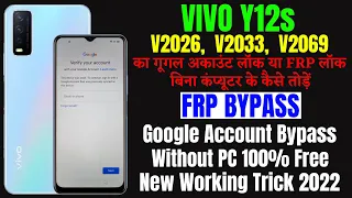 VIVO Y12s (v2033, v2026, v2069) FRP Bypass || Google Account Lock Remove Without PC 100% Free