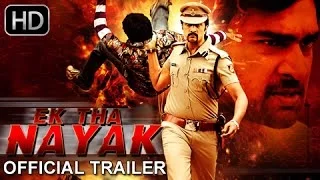 Ek Tha Nayak (Vardanayaka) - Official Movie Trailer (FULL HD)