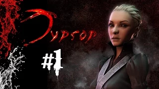 Прохождение Тургор #1 Голод: Пробуждение