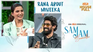 Rana on tying the knot with Miheeka | Sam Jam | Samantha | Watch On AHA